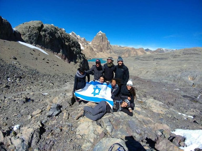Israeli backpackers in Patagonia - Credit Facebook